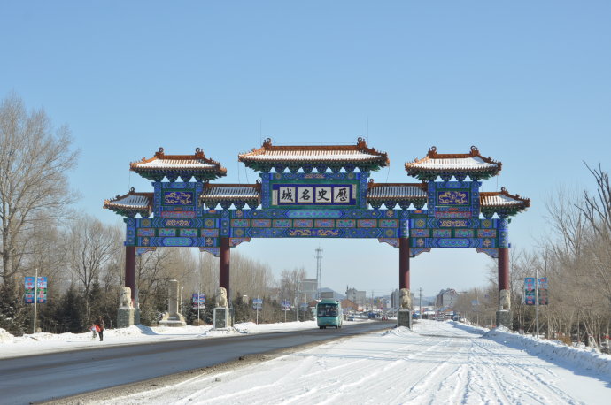 永陵镇道路