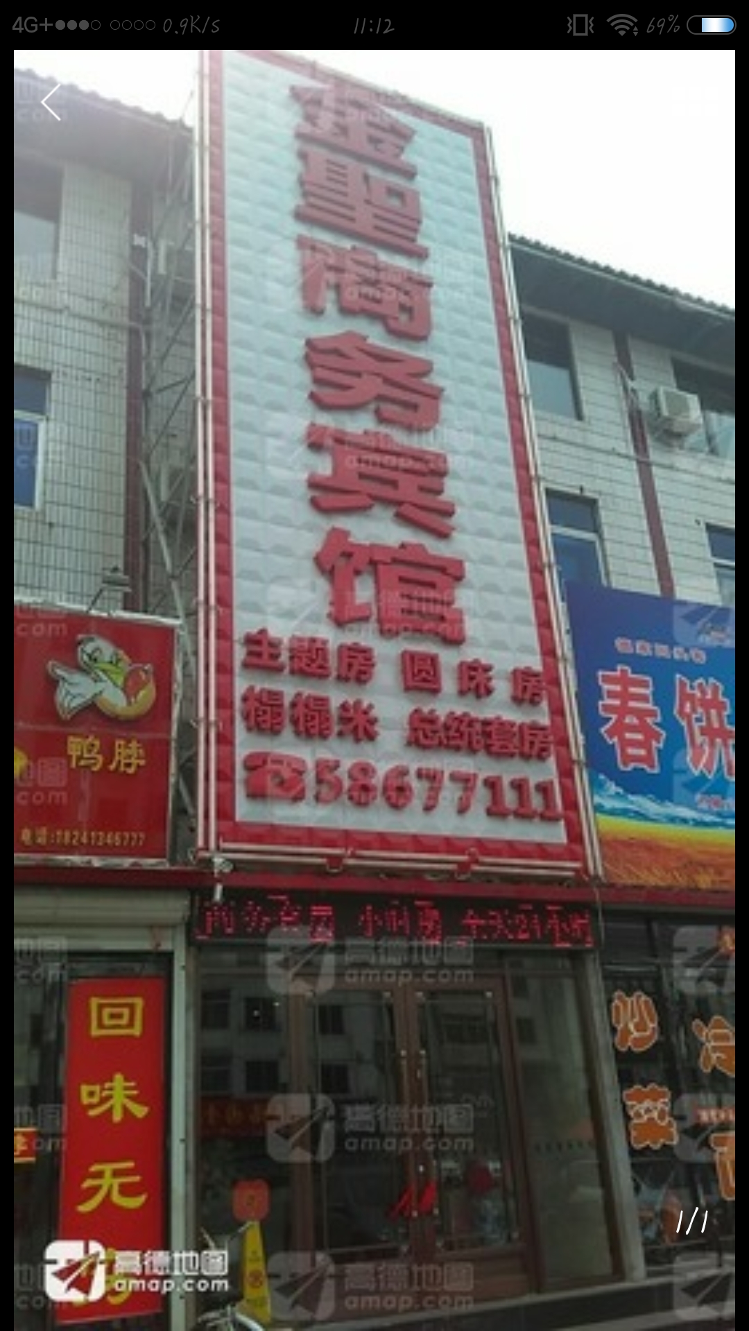 金圣商务酒店