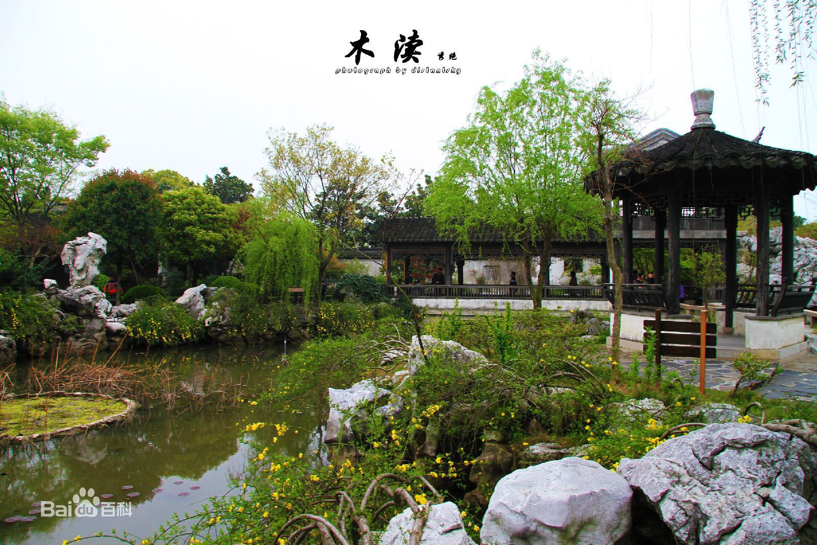 江苏省苏州市吴中区木渎镇