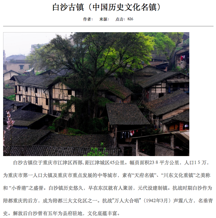 网络宣传