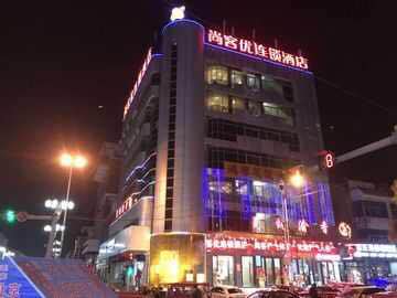 尚客优连锁酒店