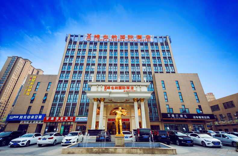 维也纳国际酒店