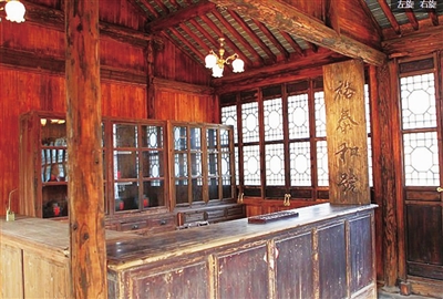 “裕泰和”茶庄