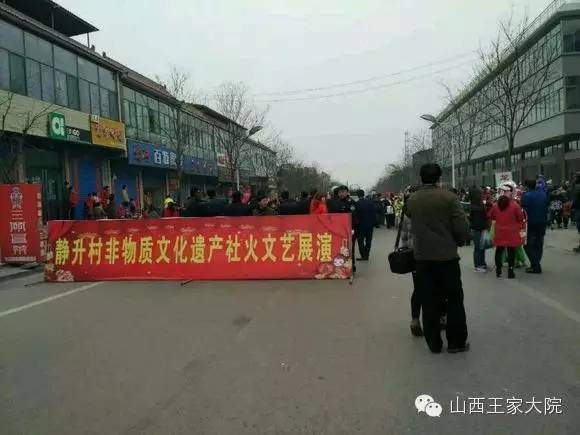 宣传活动