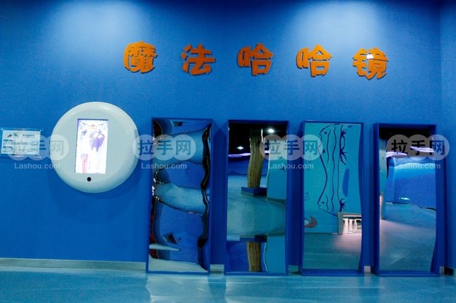 海洋迪士尼科技馆 