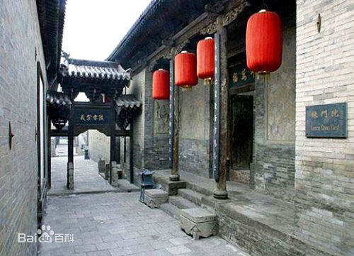王家大院 
