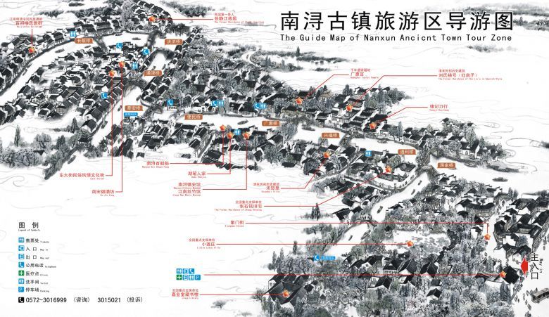 导游图