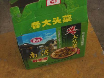购物