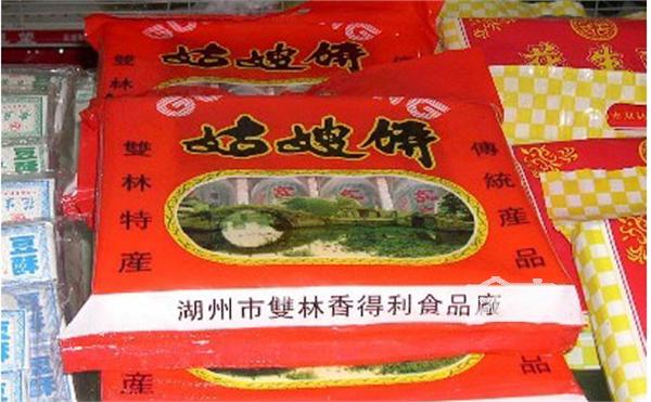 双林姑嫂饼