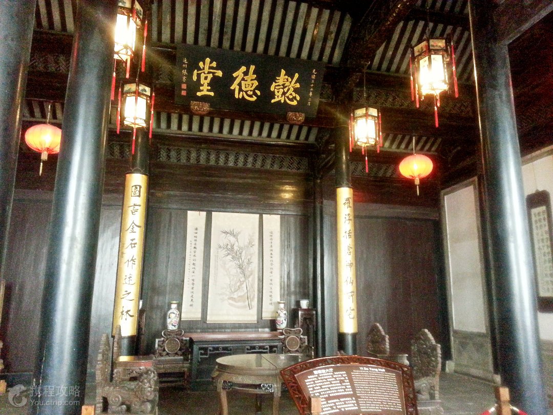 匾额