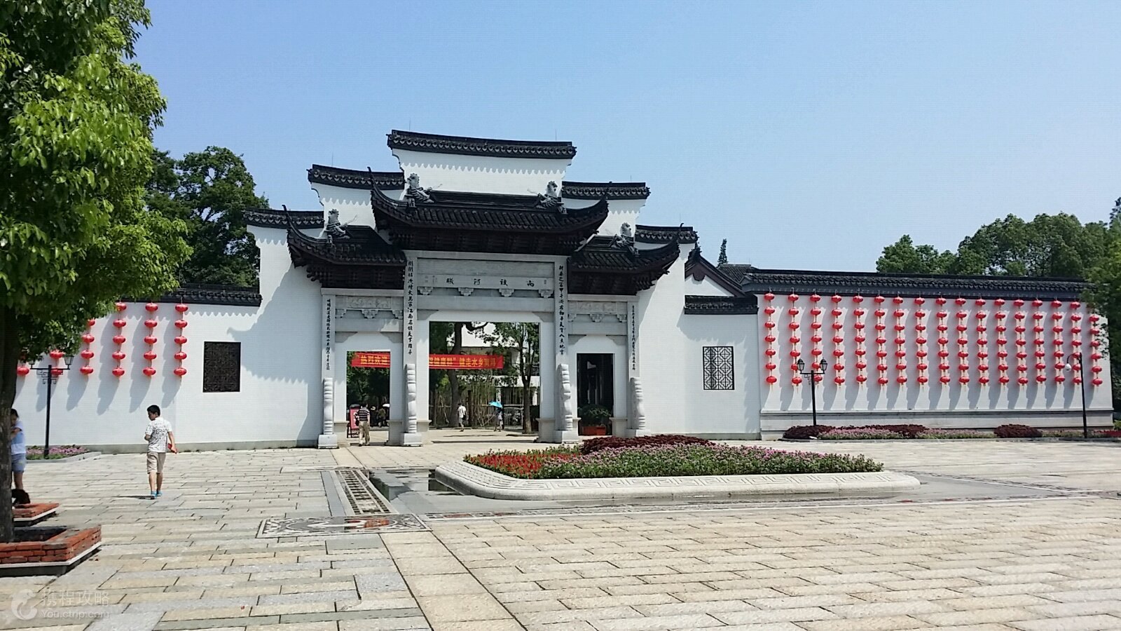 牌坊