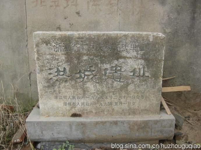 洪城遗址
