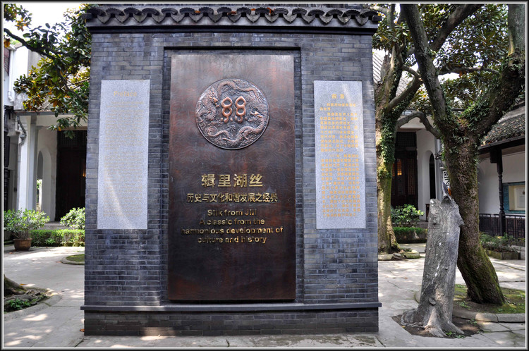 南浔商会旧址