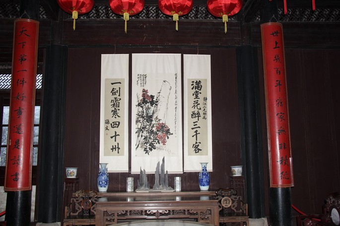 张静江旧宅