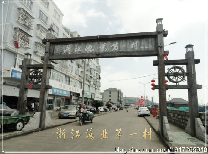 东门渔村