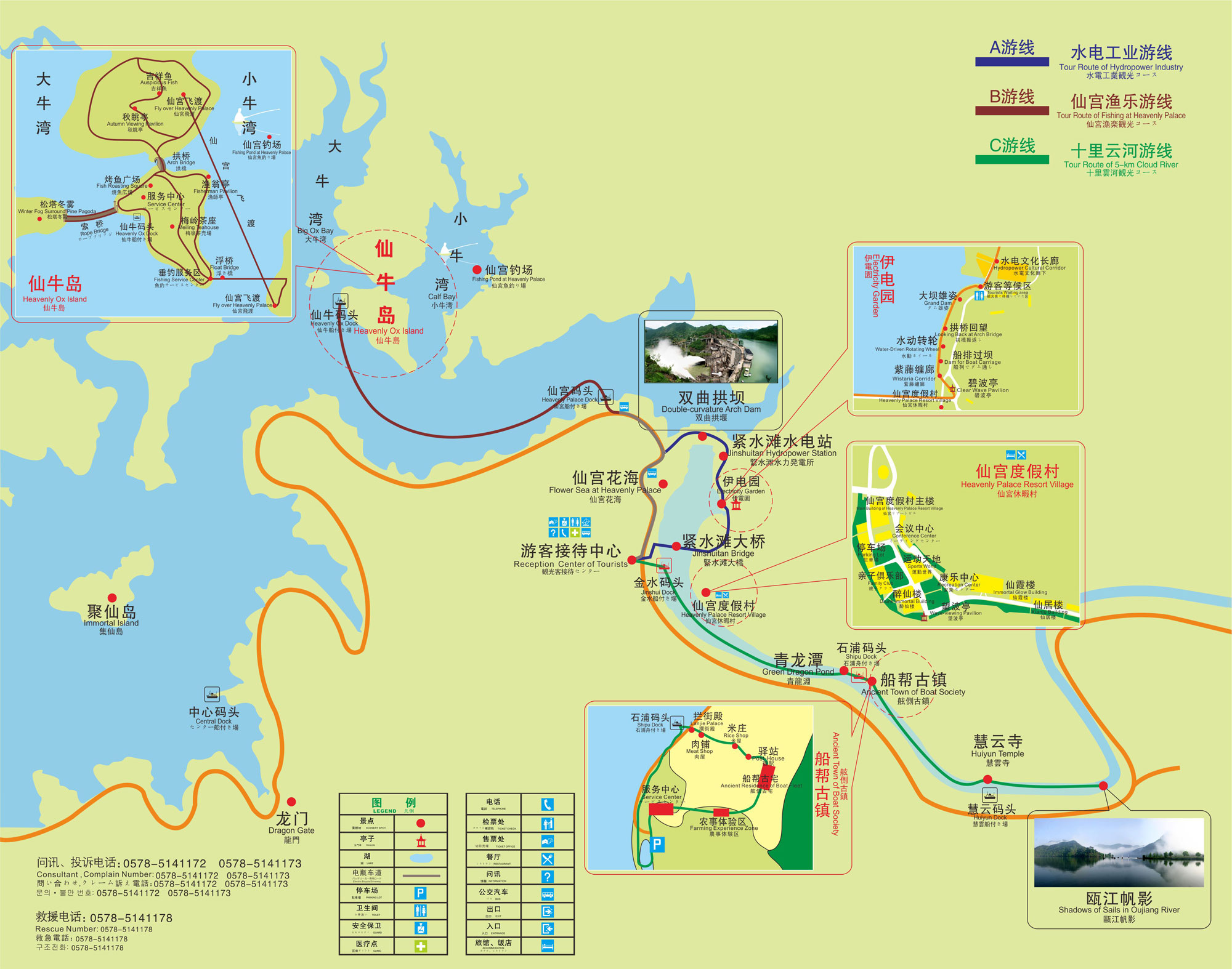 导游图