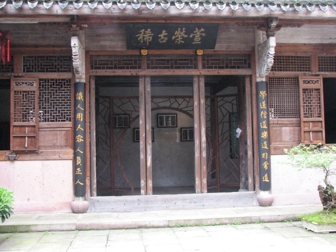 对联