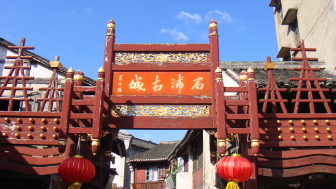 牌坊