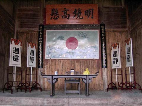 浮梁古县衙