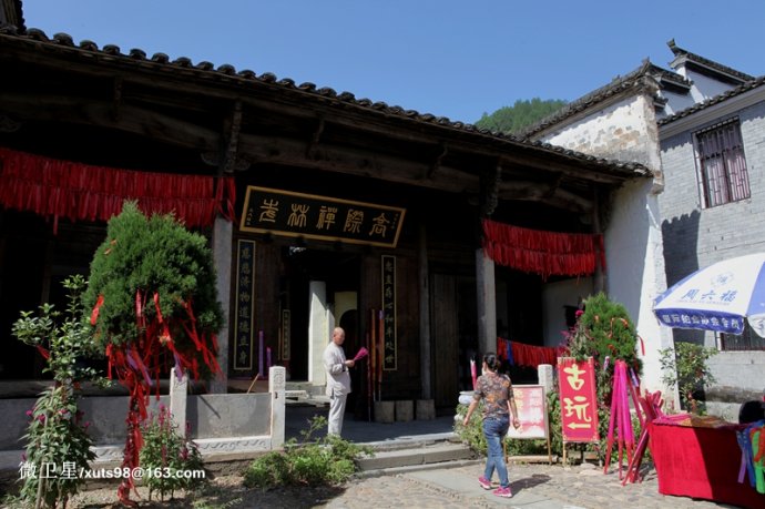 高际禅林寺