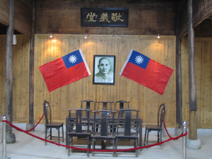 敬义堂