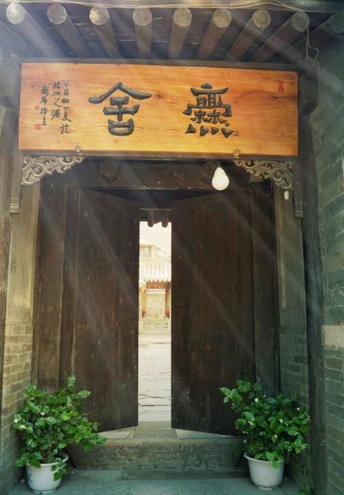 北京爨舍精品民宿