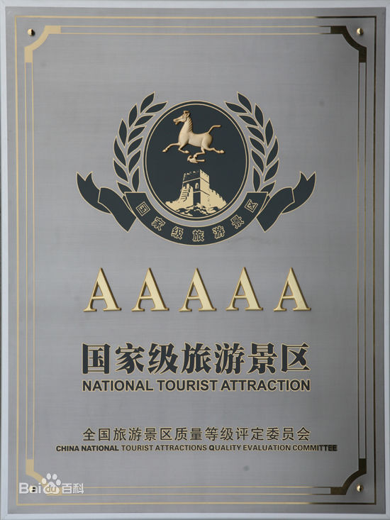 AAAAA