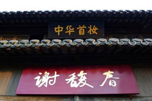 购物