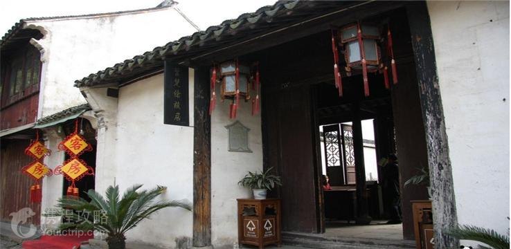 叶楚伧故居 