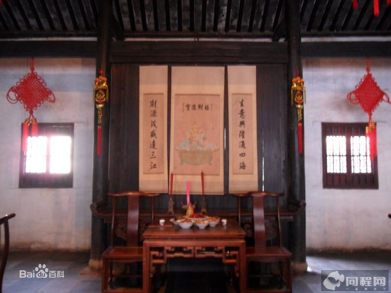 沈厅