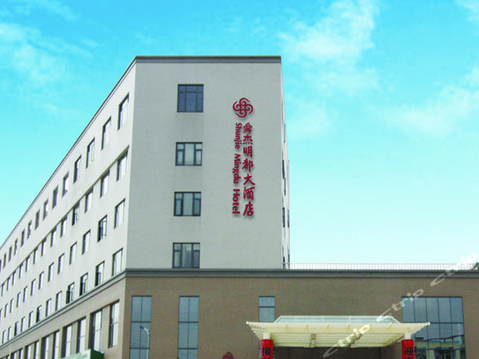 舜杰明都大酒店