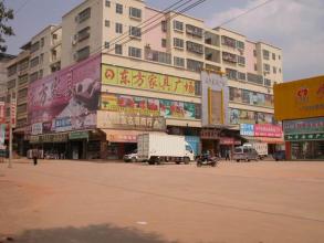 东方家具城门面